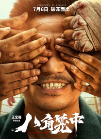 挠脚心vk 冰小白